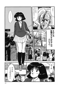 [Anthology] PAGE1 NO. 3