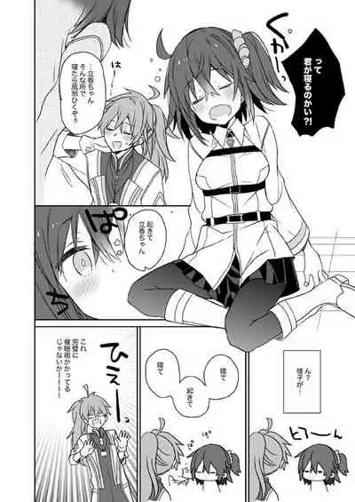 GudaGuda Happy Fortune!