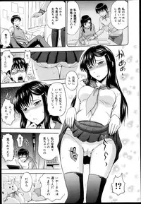 COMIC Maihime Musou Act. 05 2013-05