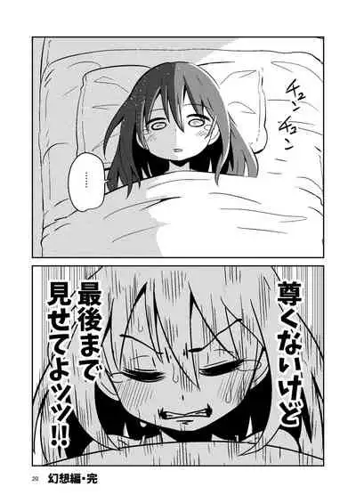 [Suzupony (Suzunomoku)] Naruko The Quartetto (Alice Gear Aegis) [Digital]