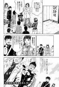 [Millefeuille] Yononaka Azayaka - Vivid In A World