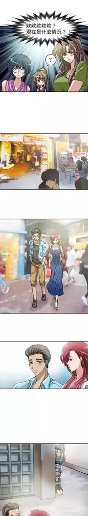 Coach please teach me Ch.1-26