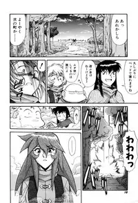 [Captain Kiesel]Magnum Flesh! 2