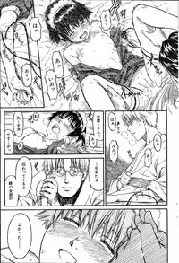 [Naruko Hanaharu] Akai Mizu