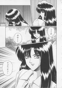 [Gun Ryuusei] Wakakusa Bishoujotai vol.3