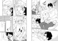 [Honjou Rie] Zurui Anata ga Kaeru Sekai