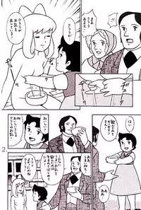 HEIDI -- Girl Of The Alps -- Miyazaki Hentai