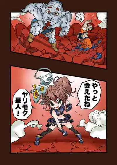 [岡本画伯] スーパーヒーローたまこ 〜地球を賭けた性戦〜 3