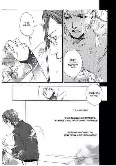 [GD (Izumi Yakumo)] UNDER SKIN (Persona 2) [English]