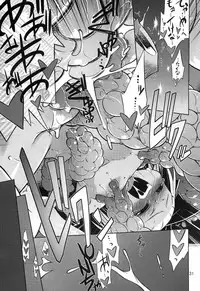 (C76) [Tomoshibiya Koubou (Tomoshibi Hidekazu)] Masked Mind (7th Dragon)