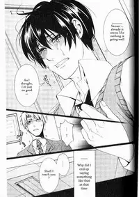 [Itsuki Makoto] Kaihatsu Muramura Mode [English] [yocchan]