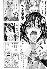 [Kikuichi Monji] Analist