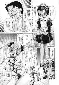 [Anthology] Oshioki! Dorobou Neko!!