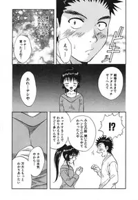 [Nagano Akane] Minna no Ofuro 2