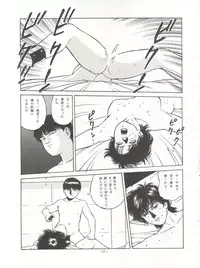 (C43) [ALPS (Various)] Look Out 26 (Various)