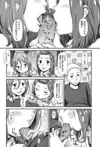 COMIC LO 2015-06 [Digital]