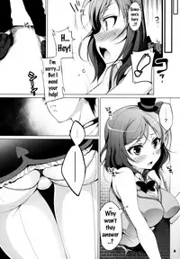 (SC65) [Ninokoya (Ninoko)] MAKI HOLE (Love Live!) [English] {doujins.com}