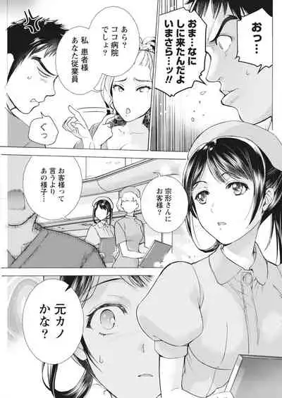 Monthly Vitaman 2018-06