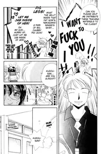 [Morinaga Milk] MILK SHELL Ch. 2-3 [English] [Tranquil Spring]