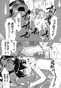 COMIC Megastore 2005-03