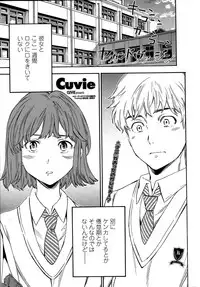 COMIC Penguin Celeb 2015-05