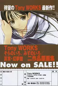 COMIC Potpourri Club 2005-11