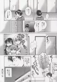 [Pon Takahanada] Tenshi no Marshmallow 3