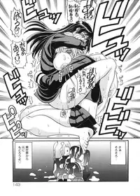 [Hattori Shinobu] Muga Muchu Nanodesu!