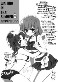 (COMIC1☆6) [QP:flapper (Sakura Koharu, Ohara Tometa)] Yume★Yume (Ano Natsu de Matteru)