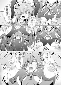 [Kudarizaka Guardrail (Shiraso)] Kuren Kishou Quarta Ametus #22 [Digital]