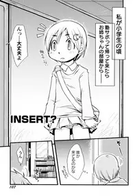 [Honda Aru] Peach Syrup