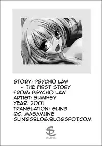 [Sumihey] PSYCHO LAW Ch. 1-3 [English] [Sling]
