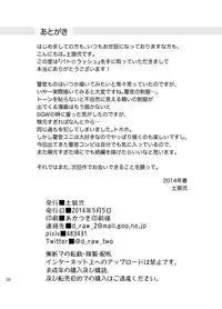 [Draw Two (Draw2)] PAT-RUSH [Digital]