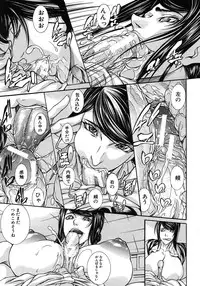 COMIC MUJIN 2012-07
