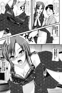 COMIC Penguin Club 2010-02