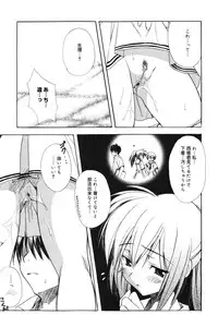 [Komiya Yuuta] Dreamsicle