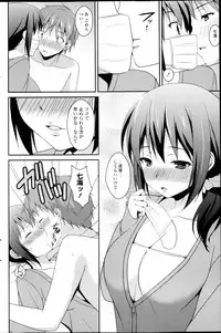 COMIC P Flirt Vol.22