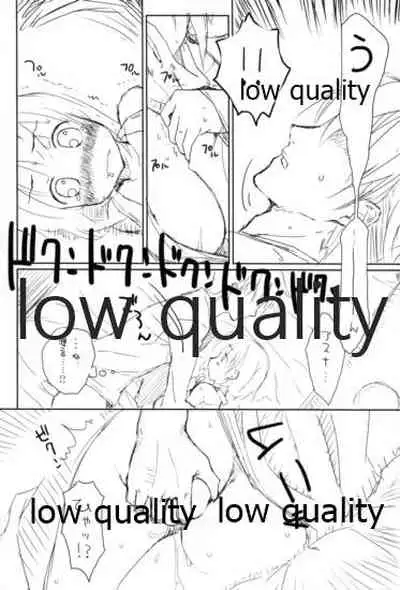 SUGHEART OFFLINE C3-05