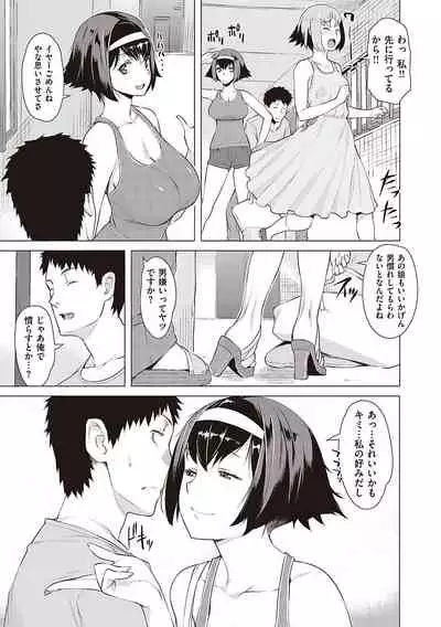 [Ryuuta] Seiyoku ~Sei ni Oboreru Onna-tachi~ [Digital]