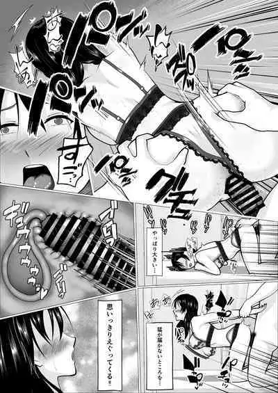 [RiCross] Kaji Daikou de Hatarakidashita Hitozuma ga Netorareru Made