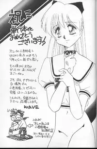 [Komura Saki] Akaki Yami no Iro