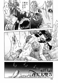 [Yagami Dai] West Volume 02