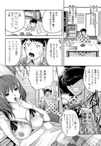 [Sugar Milk] Sugar Hole