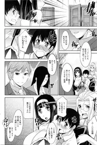 Action Pizazz DX 2016-03