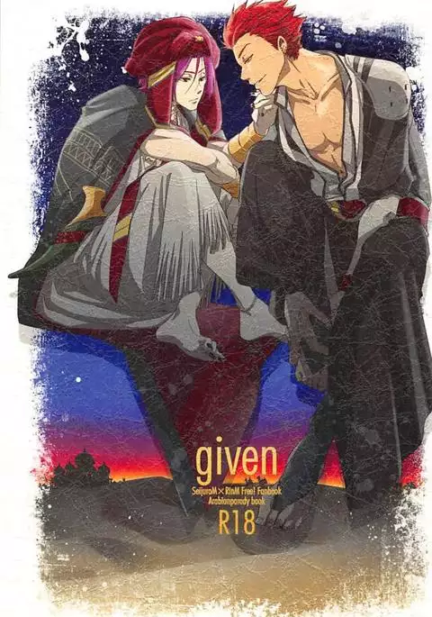 given