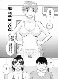 Gokuraku Ladies Kanketsu Hen - Paradise Ladies Chapter of FINAL