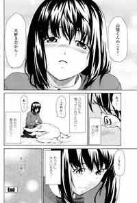 COMIC Penguin Club 2008-02