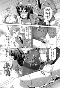 COMIC Mangekyo 2015-09