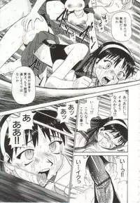 [Bunoke] Hanayome Gakuen