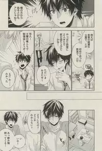 BOY'S ピアス 2014-07